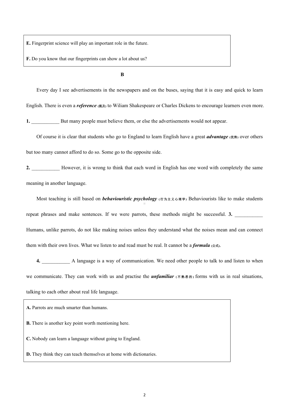 2023年江苏省中考英语新题型专项训练（二）.docx_第2页