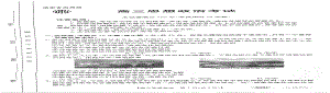 广东河北金太阳高三3月808C联考政治试卷及答案.pdf