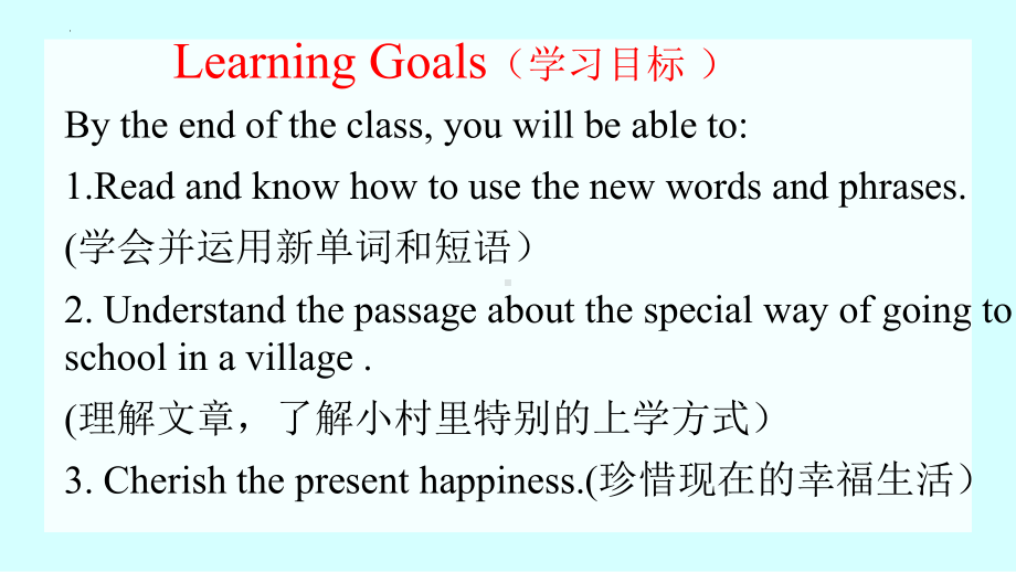 Unit 3 How do you get to school Section B Reading课件 -2022-2023学年人教版英语七年级下册.pptx_第2页