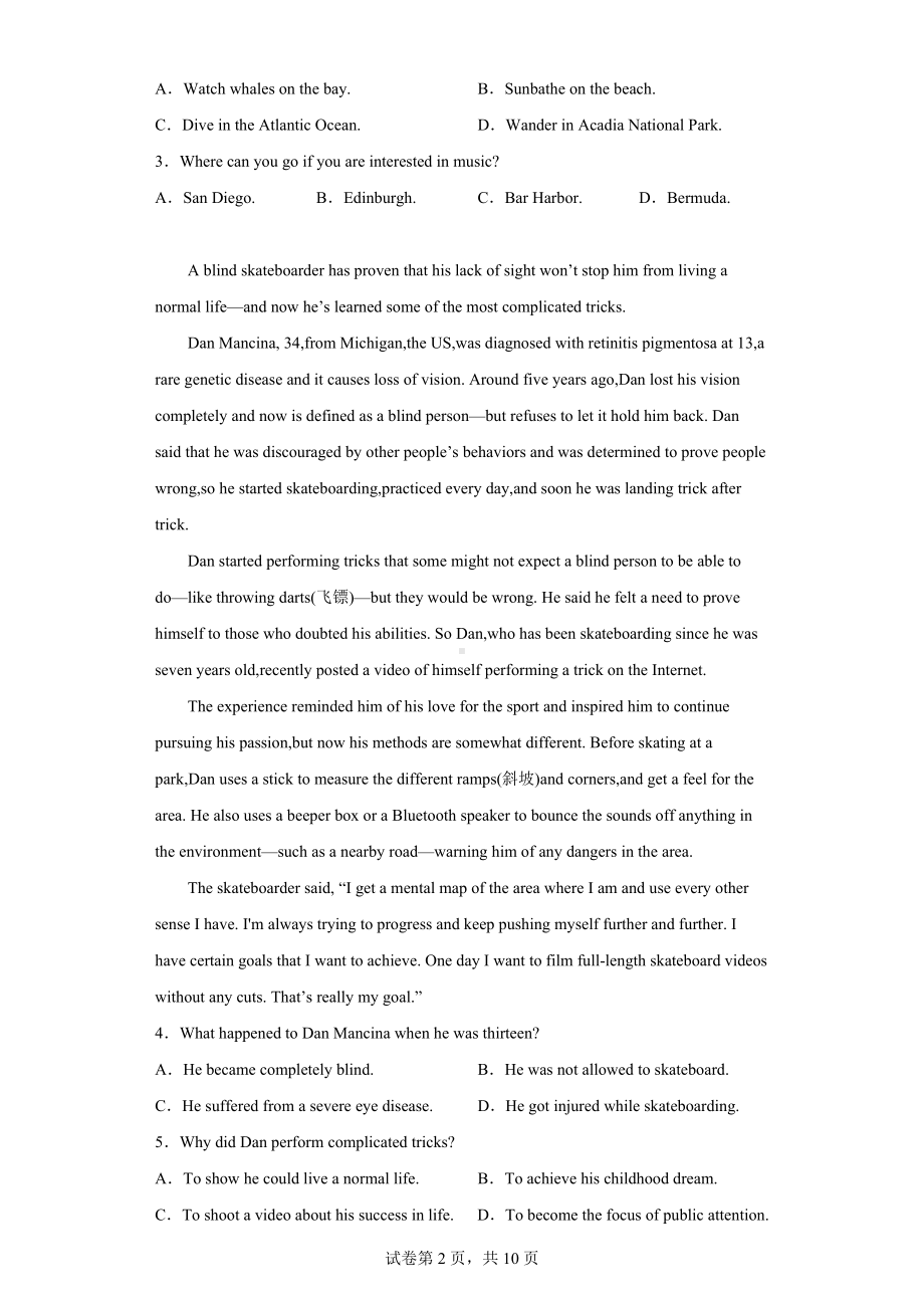 2022届山东省日照市高三第二次模拟考试英语试题.docx_第2页