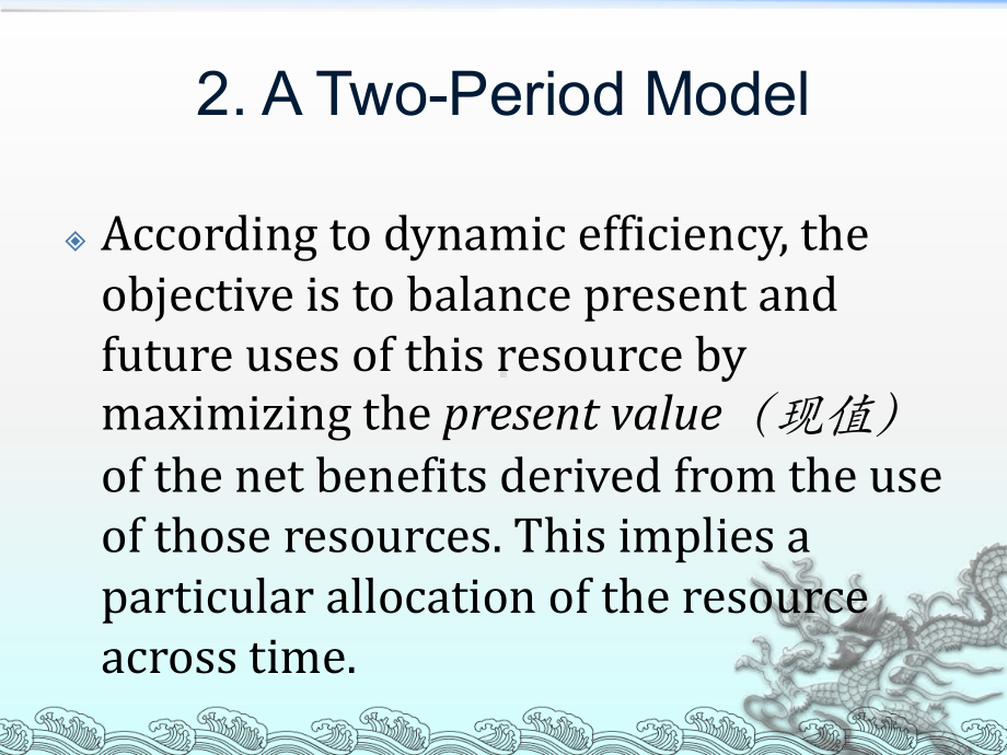 大学课件：资源与环境经济学Chapter 5.ppt_第3页