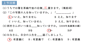 第6課 発表の準備 ppt课件-2023新人教版《初中日语》第二册.pptx