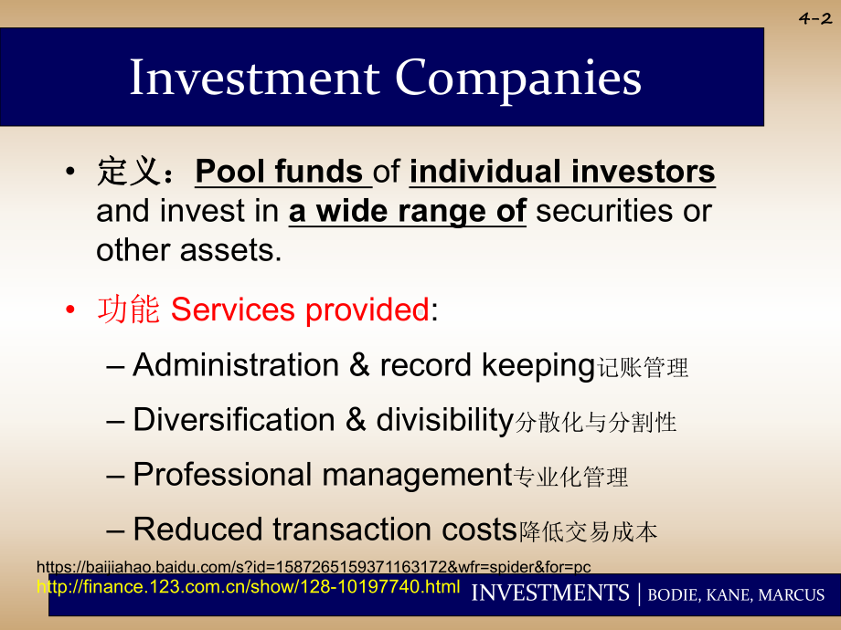 大学课件：投资学Chap4-dy.ppt_第2页