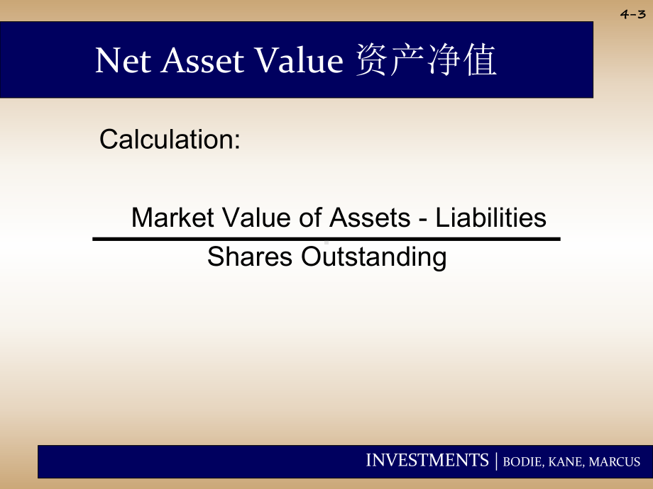 大学课件：投资学Chap4-dy.ppt_第3页