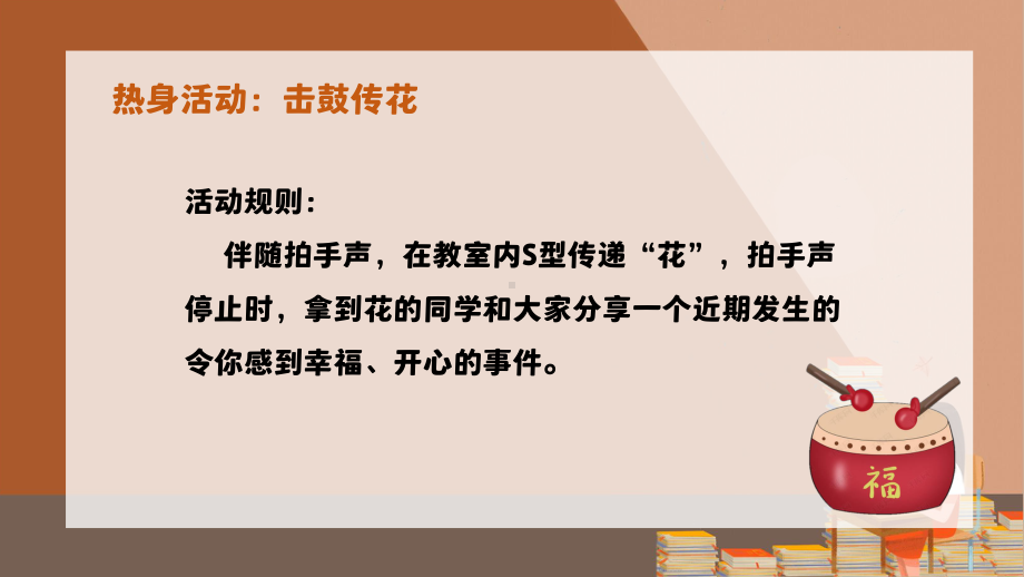 驾驭考试焦虑 树立正确的考试观 ppt课件-2023春高中心理健康教育.pptx_第2页