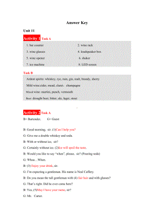 《酒店英语实训教程》答案unit 11Answer Key .doc