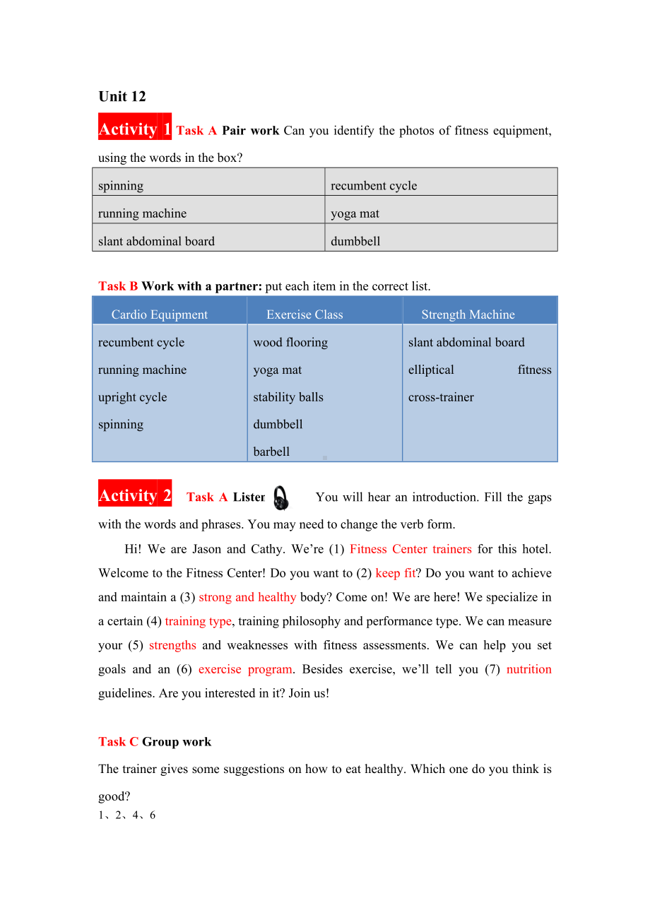 《酒店英语实训教程》答案Unit 12 Answer key (1.17).doc_第1页