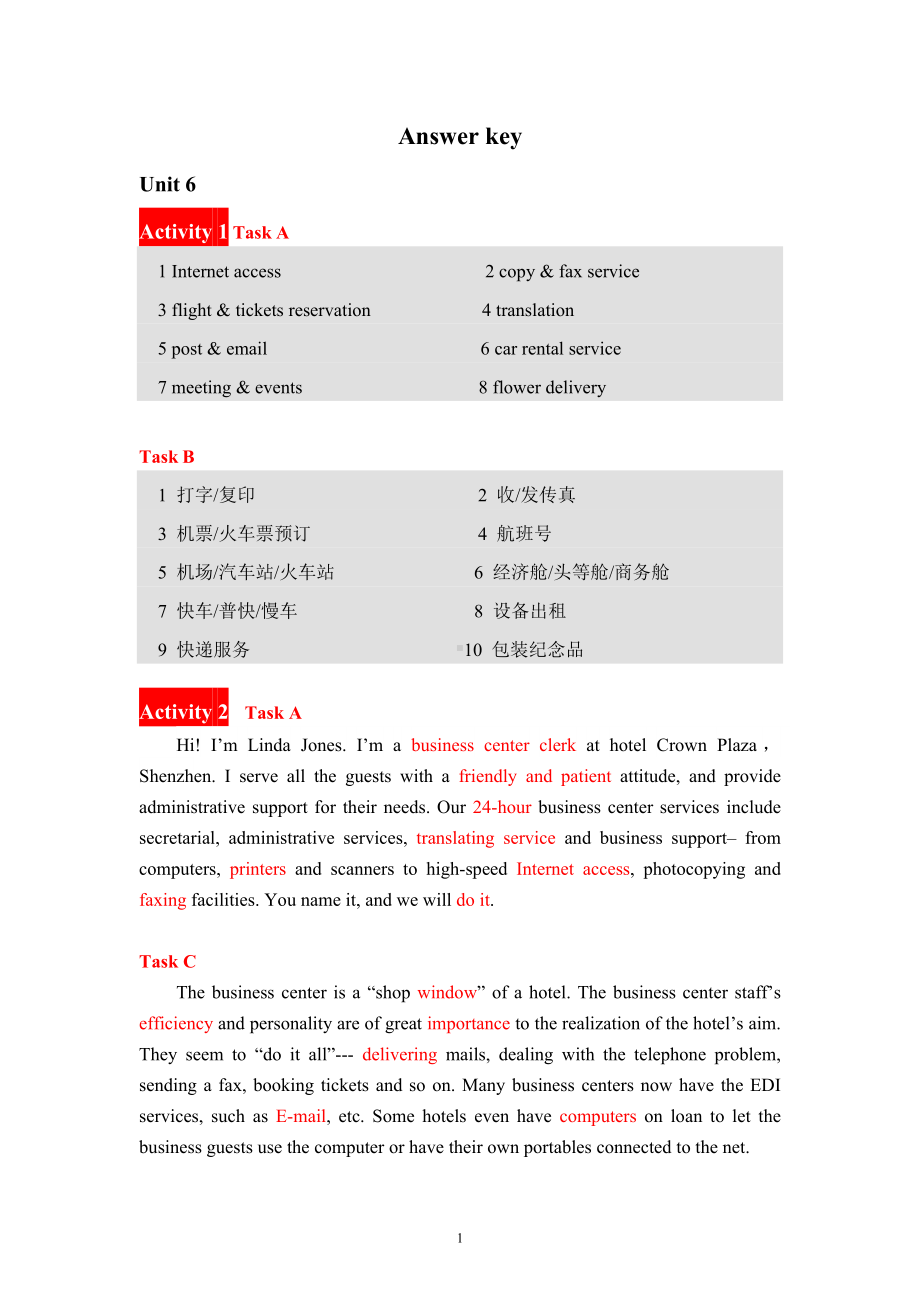 《酒店英语实训教程》答案Unit 6 Answer Key.doc_第1页