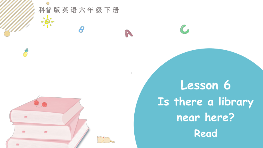 科普版英语六年级下Lesson 6 Is there a library near here？第二课时.pptx_第1页