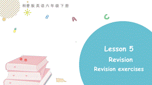 科普版英语六年级下lesson5Revision第三课时.pptx