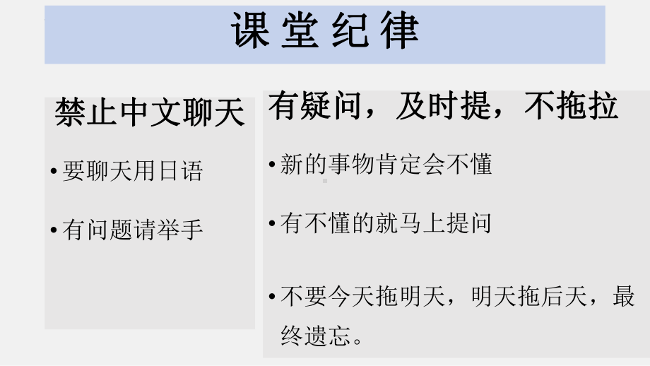 五十音图ppt课件 あ行-2023新标准初级《高中日语》上册.pptx_第2页