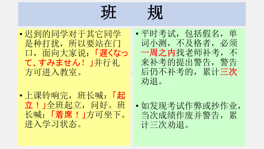 五十音图ppt课件 あ行-2023新标准初级《高中日语》上册.pptx_第3页