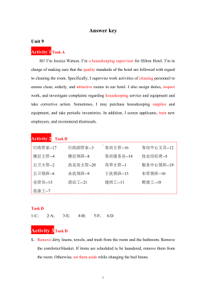 《酒店英语实训教程》答案修改版)Unit9 Answer Key (.doc