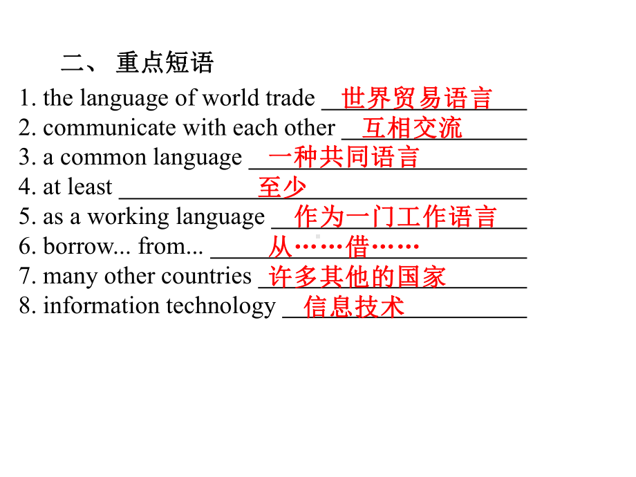 Module 7Unit 2 课堂练习 （ppt课件）-2023新外研版九年级下册《英语》.pptx_第3页