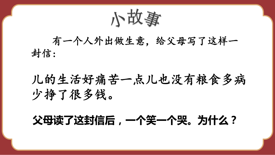 2023年中考语文一轮复习《标点符号复习》ppt课件（共41张PPT）.pptx_第1页