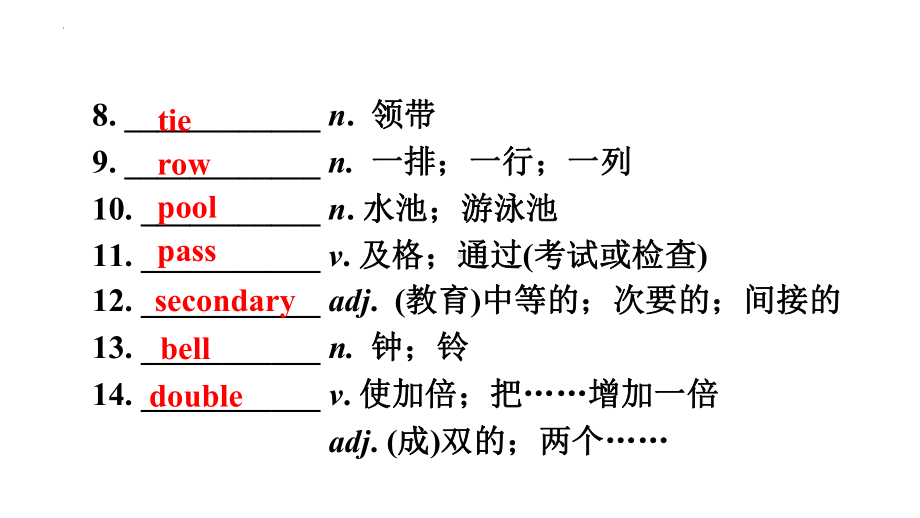 Modules 1-4（ppt课件） -2023春外研版九年级下册《英语》.pptx_第3页