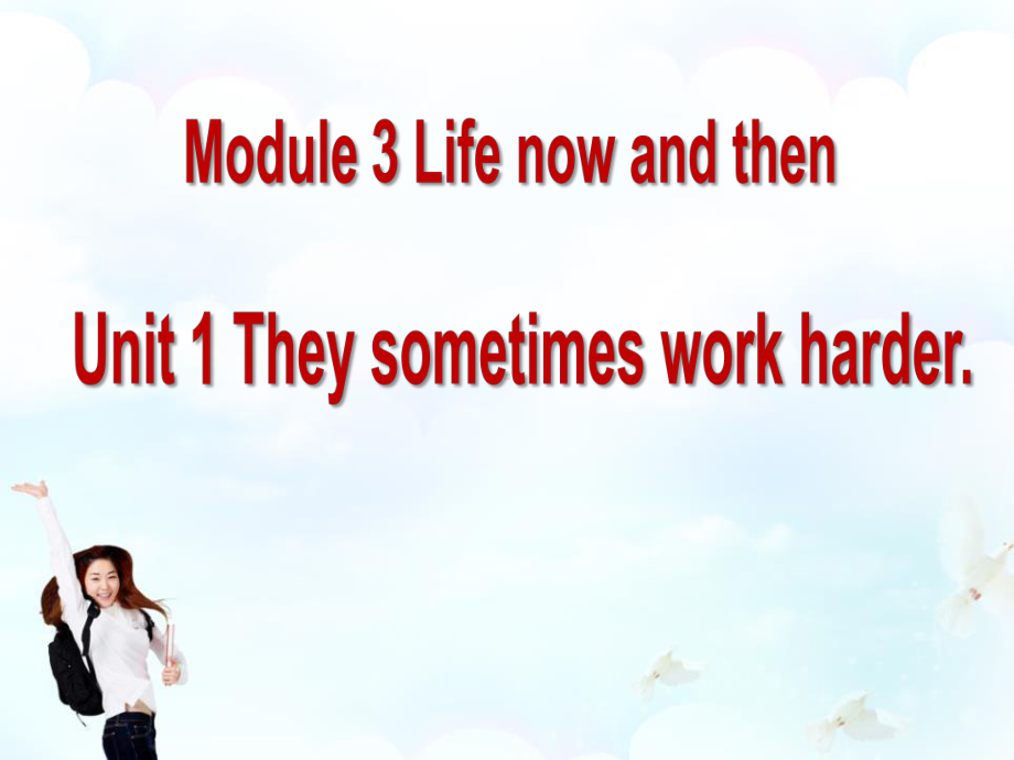 Module 3 Unit1 They sometimes work harder（ppt课件）-2023新外研版九年级下册《英语》.pptx_第1页