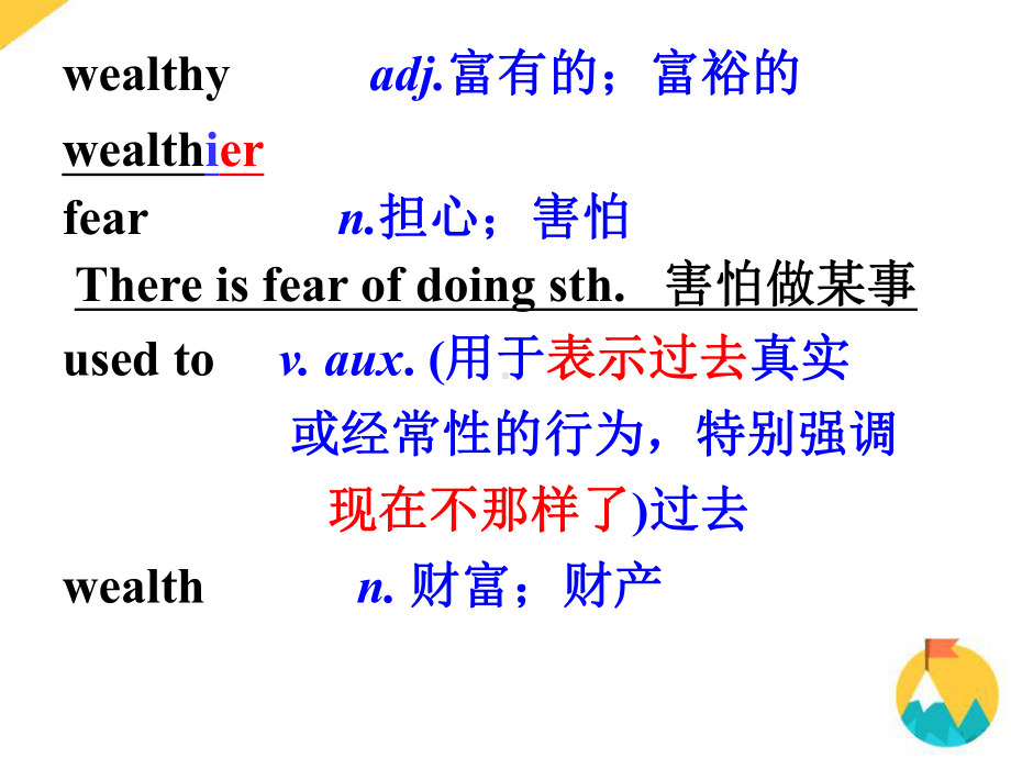 Module 3 Unit1 They sometimes work harder（ppt课件）-2023新外研版九年级下册《英语》.pptx_第3页