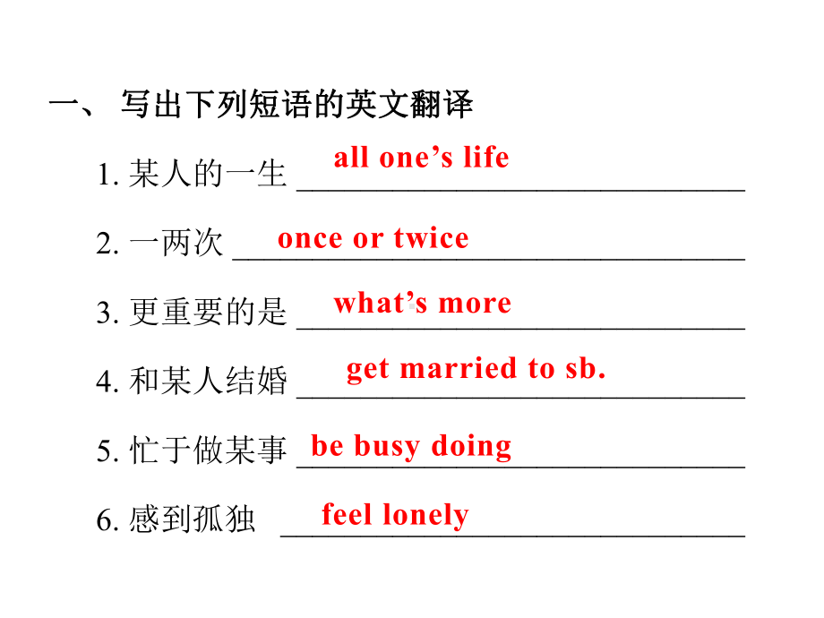 Module 3 Unit 2 作业（ppt课件）-2023新外研版九年级下册《英语》.pptx_第2页