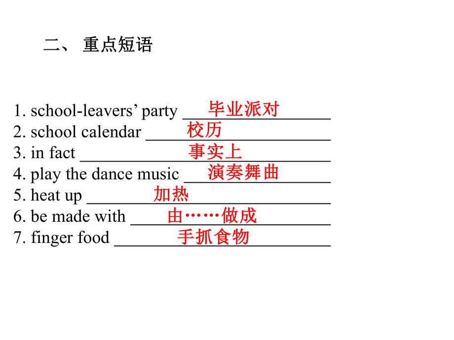 Module 6Unit 1 课堂练习 （ppt课件）-2023新外研版九年级下册《英语》.pptx_第3页