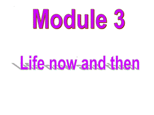 Module3 Unit 1 They sometimes work harder （ppt课件）-2023春外研版九年级下册《英语》.pptx