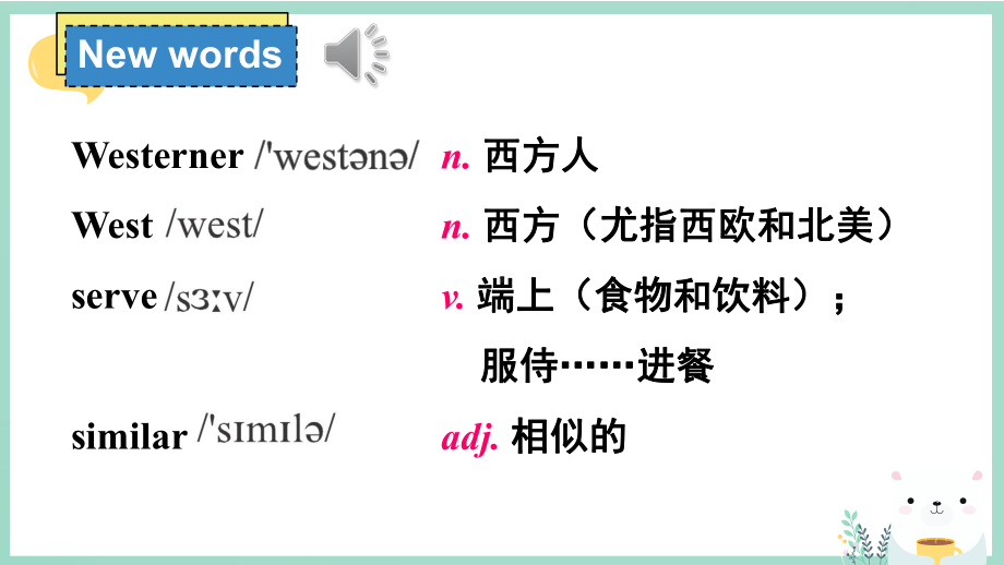 Module+6+Unit+2（ppt课件）++-2023春外研版九年级下册《英语》.pptx_第3页