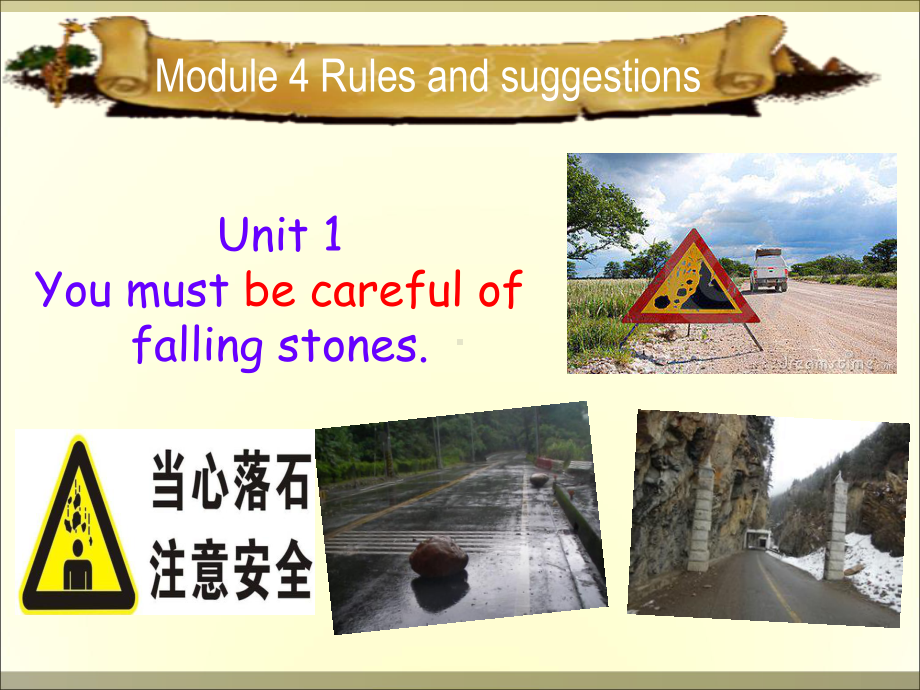 Module 4 Rules and suggestions Unit 1(共22张PPT)（ppt课件）-2023新外研版九年级下册《英语》.ppt_第2页