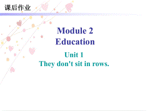 Module 2 课后作业（ppt课件）(共59张PPT)-2023新外研版九年级下册《英语》.ppt