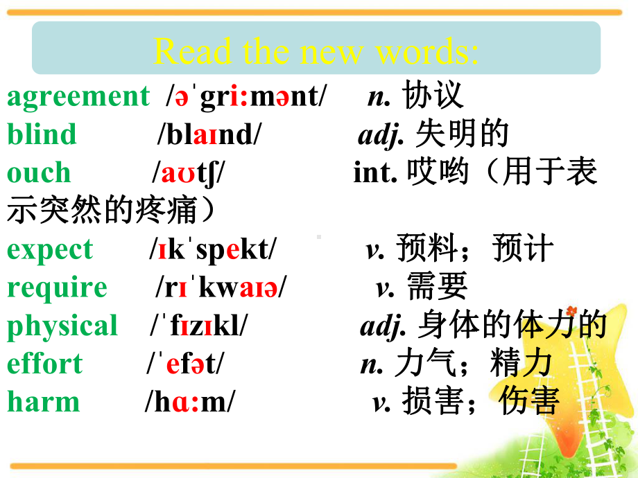 Module 5Unit2（ppt课件）-2023新外研版九年级下册《英语》.ppt_第1页