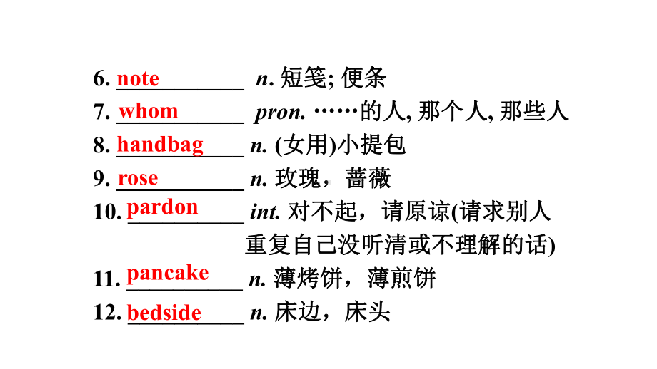 Modules 5-8（ppt课件）-2023春外研版九年级下册《英语》.pptx_第3页