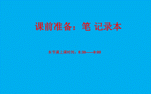 2022年中考语文二轮专题复习：古诗赏析指导（共58张PPT）ppt课件.pptx