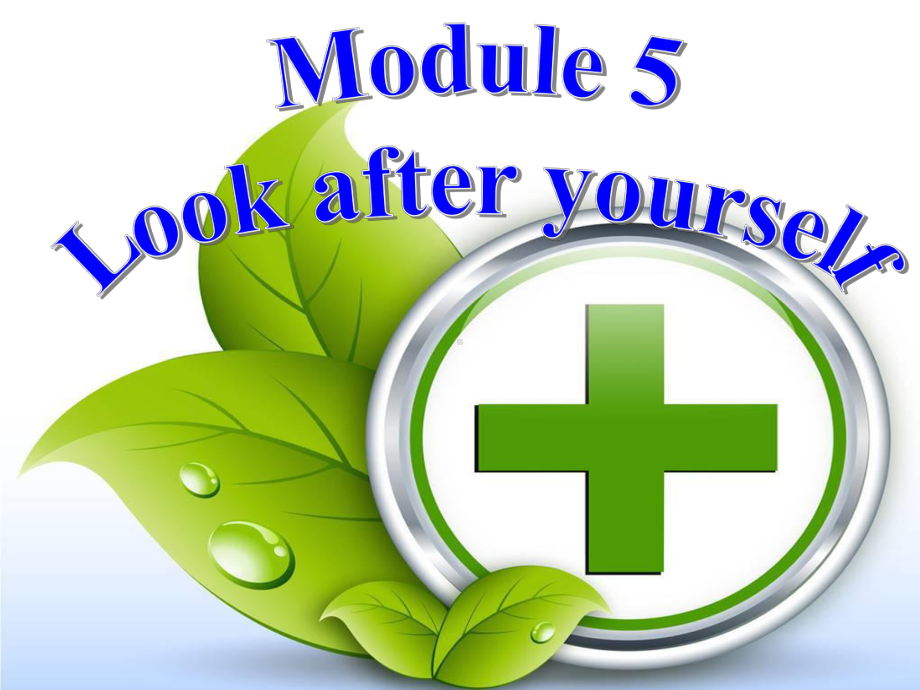 Module 5 Look after yourself Unit 1 We'd better get you to hospital （ppt课件） (共31张PPT)-2023新外研版九年级下册《英语》.ppt_第1页