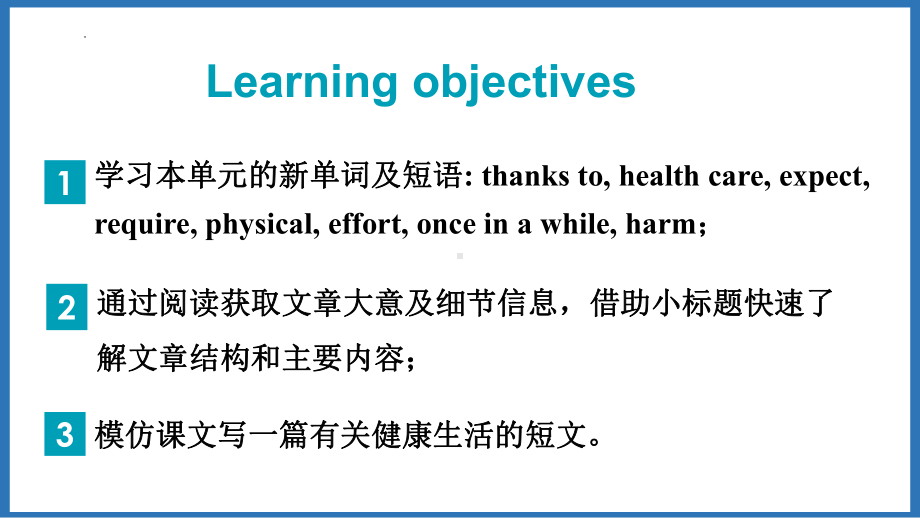 Module 5 Unit 2 （ppt课件）-2023新外研版九年级下册《英语》.pptx_第2页