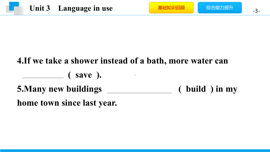 Module 6 Unit 3　Language in use 习题（ppt课件） -2023新外研版九年级下册《英语》.pptx_第3页