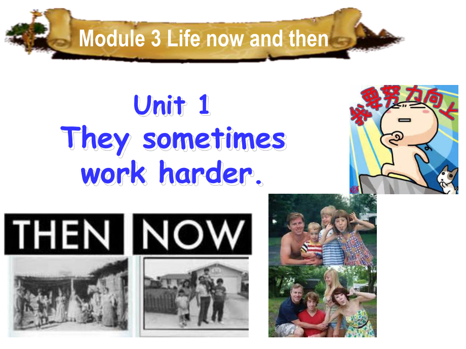 Module 3 Unit 1 They sometimes work harder（共37张PPT）（ppt课件）-2023新外研版九年级下册《英语》.ppt_第1页