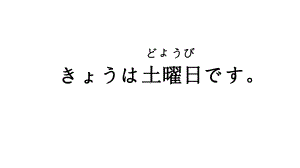 五十音入门特殊音节：拨音促音长音ppt课件 -2023新标准《高中日语》初级上册.pptx