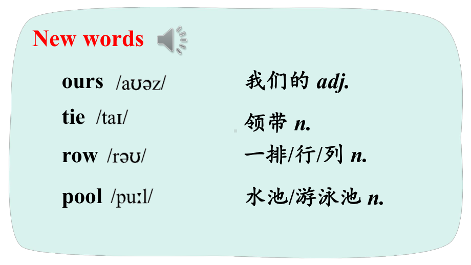 Module 2 Unit 1（ppt课件）（12）-2023新外研版九年级下册《英语》.pptx_第3页