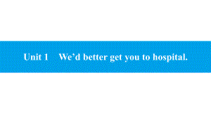 Module 5 Unit 1　We’d better get you to hospital. 习题（ppt课件） -2023新外研版九年级下册《英语》.pptx