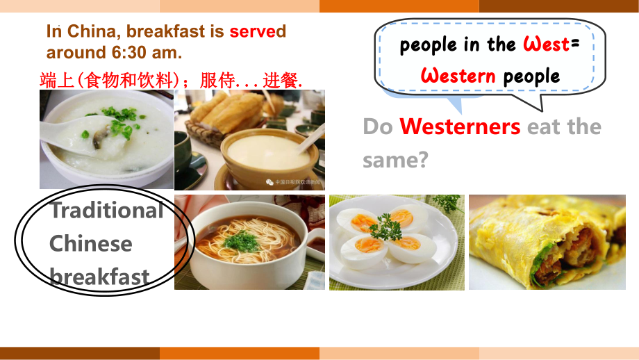 Module 6Unit 2 Knives and forks are used for most Western food（ppt课件）-2023新外研版九年级下册《英语》.pptx_第2页