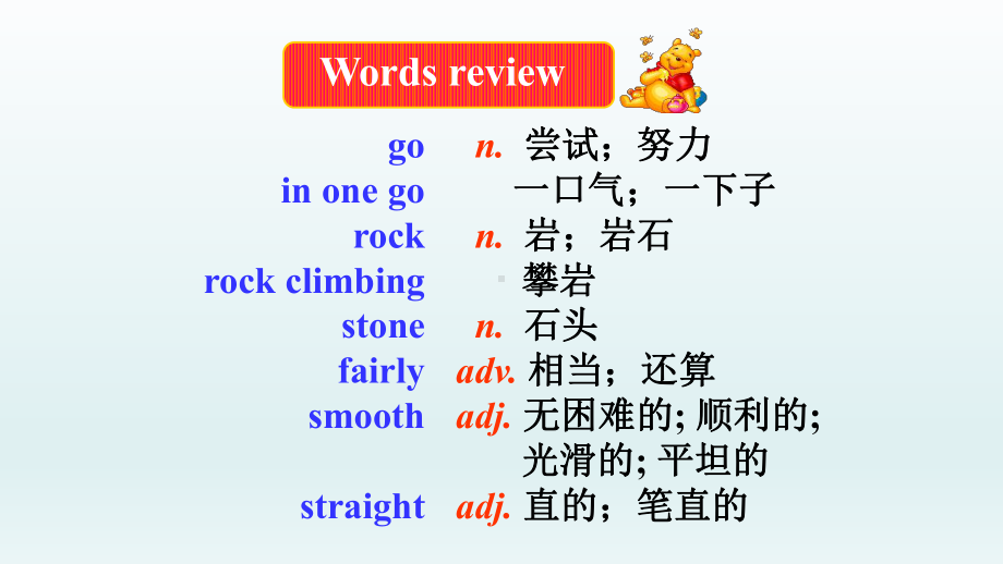 Module4 Unit 1 You must be careful of falling stones（ppt课件）-2023春外研版九年级下册《英语》.pptx_第3页