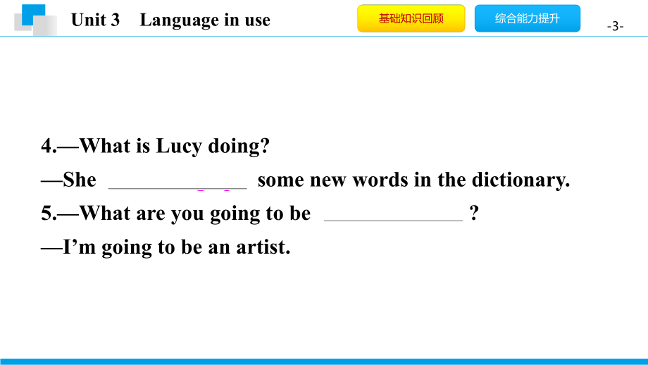 Module 5 Unit 3　Language in use 习题（ppt课件） -2023新外研版九年级下册《英语》.pptx_第3页