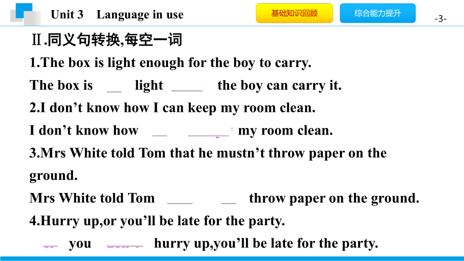 Module 7 Unit 3　Language in use 习题（ppt课件） -2023春外研版九年级下册《英语》.pptx_第3页