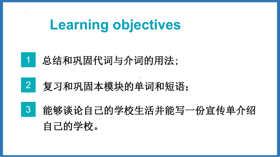 Module 2 Unit 3（ppt课件）-2023新外研版九年级下册《英语》.pptx_第2页