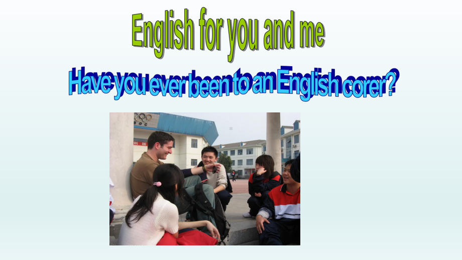 Module7 Unit 1 Have you ever been to an English corer（ppt课件）（共31张PPT）-2023春外研版九年级下册《英语》.pptx_第1页