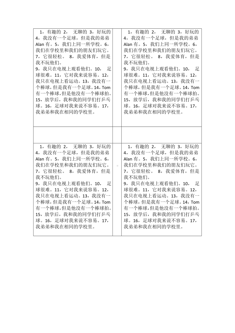 人教版新目标七年级上册重点句子Uni 5听写句子（17-33）-小.doc_第1页