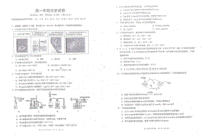 广西南宁市2022-2023学年高一下学期开学联考化学试题.pdf