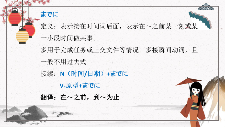 第46课 これは柔らかくてまるで本物の毛皮のようです ppt课件(2)-2023标准《高中日语》初级下册.pptx_第2页