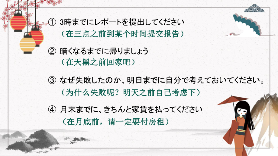 第46课 これは柔らかくてまるで本物の毛皮のようです ppt课件(2)-2023标准《高中日语》初级下册.pptx_第3页