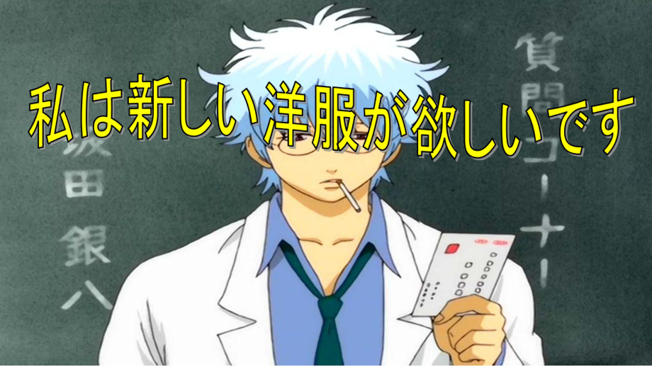 第17课わたし　は　あたらしい洋服が　欲しいです ppt课件 第五单元-2023新标准《高中日语》初级上册.pptx_第1页