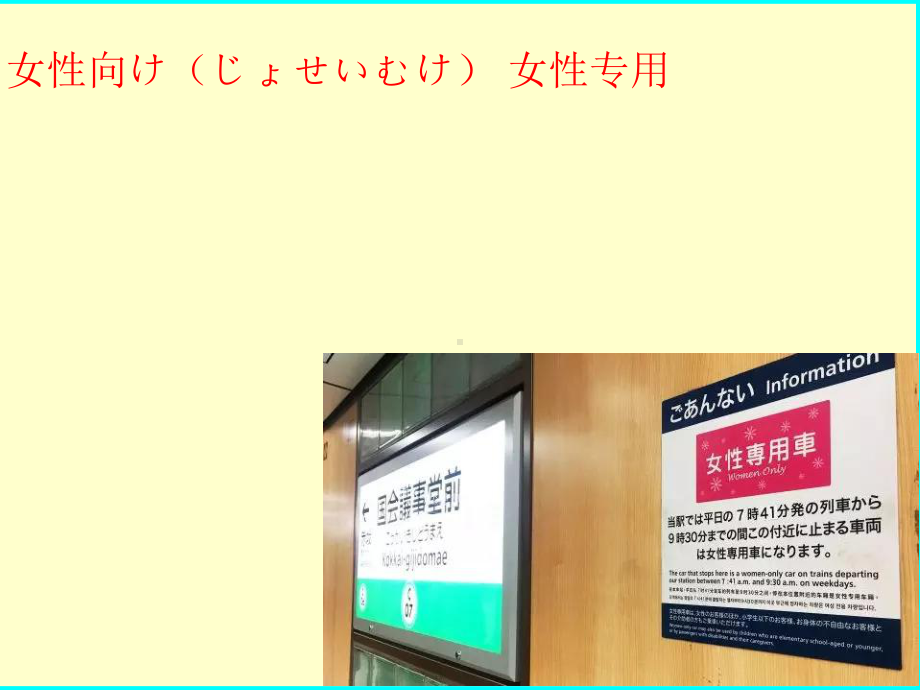 第43课 陳さんは息子をアメリカへ留学させますppt课件-2023标准《高中日语》初级下册.pptx_第2页